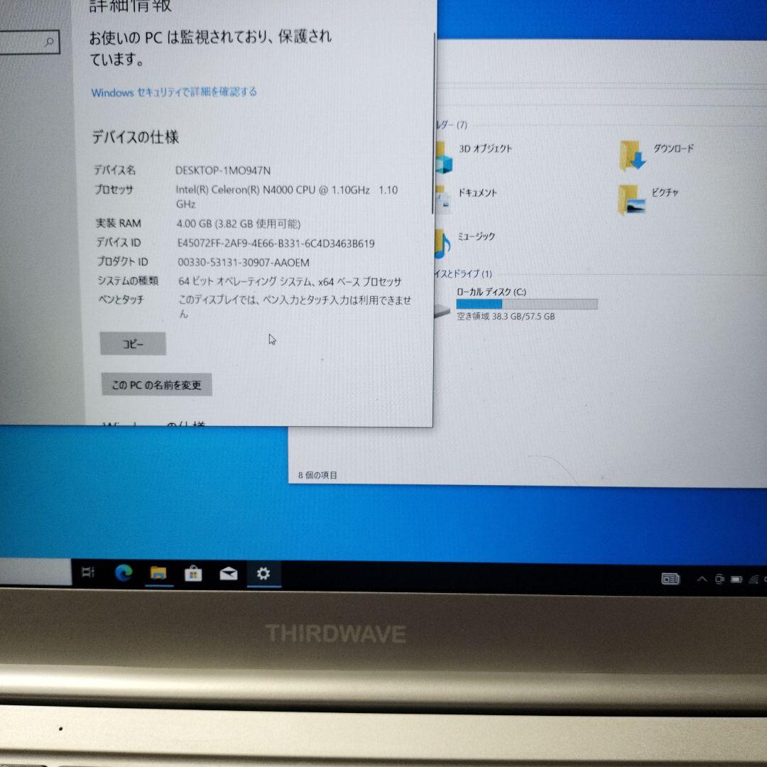 Windowsノート本体 THIRDWAVE VF-AD4