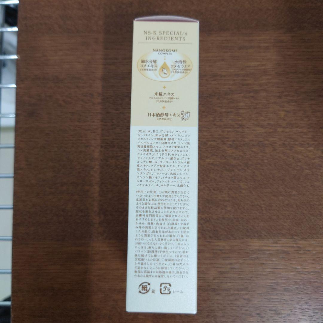NS-K 米ぬか美人　スペシャル化粧水　5箱