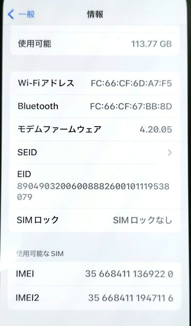 Apple iPhone 12 Pro パシフィックブルー 128GB 本体