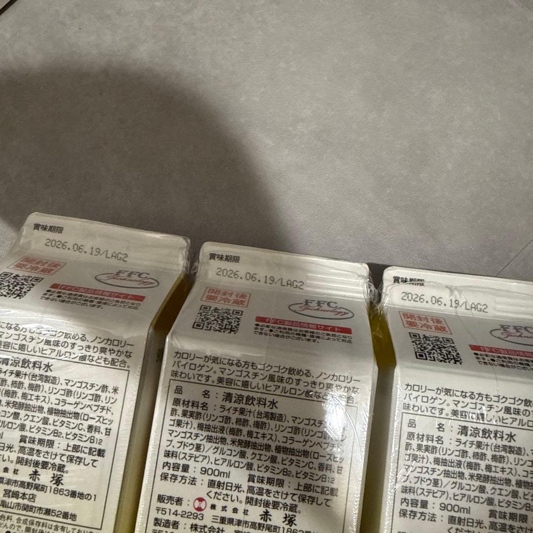 パイロゲン ノンカロリー 900ml × 3本