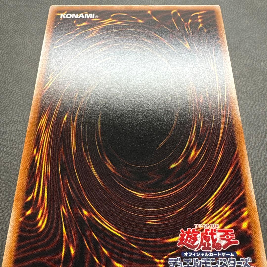 遊戯王 白銀の城 ラビュリンス プリズマ スタンプ 美品