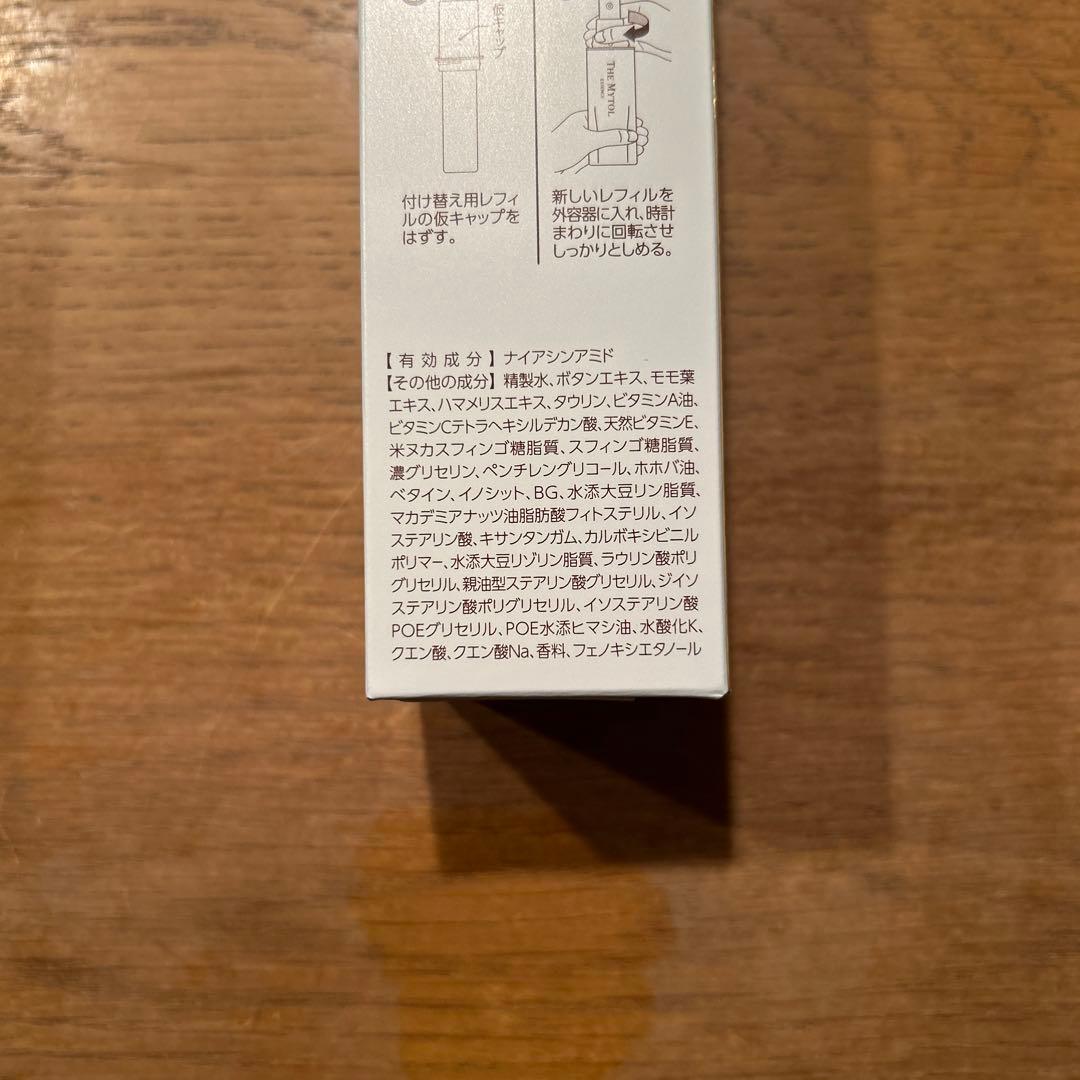 新品 未開封　ザ・マイトルエッセンス 30ml 日本製　付け替え用レフィル