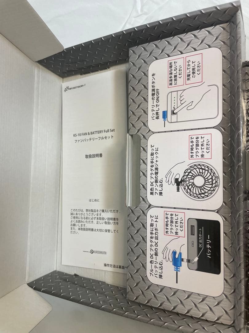 クロダルマ AIR SENSOR-1 KS-10 空調作業服用ファン 未使用