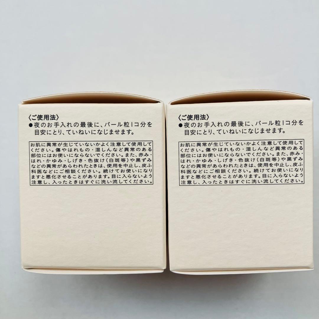 新品 クレドポーボーテ ラクレーム10g クリーム 特製ミニ サイズ5g×2個