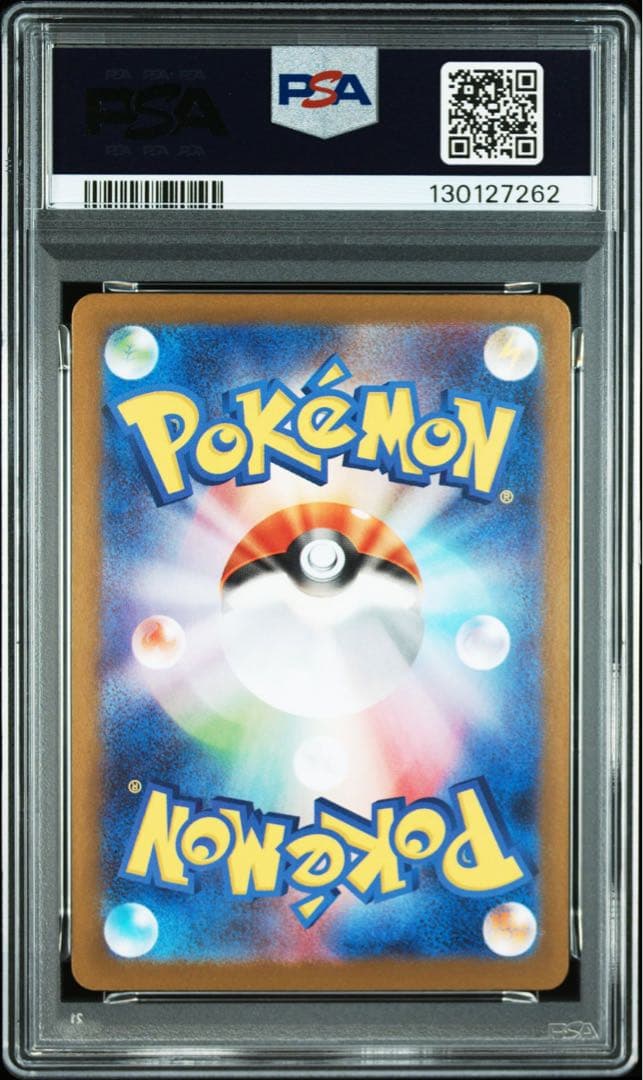 【PSA10】2025 ポケモンカード マリィのモルペコ #020