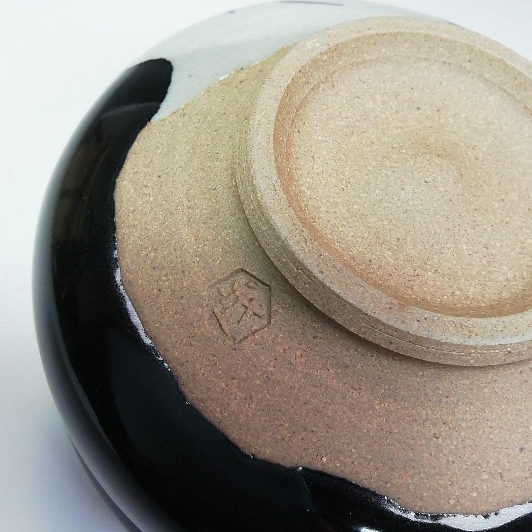 Ｓ４９９　茶碗　『倣黒織部』『安田茂郎作』　共箱　抹茶碗　茶道具