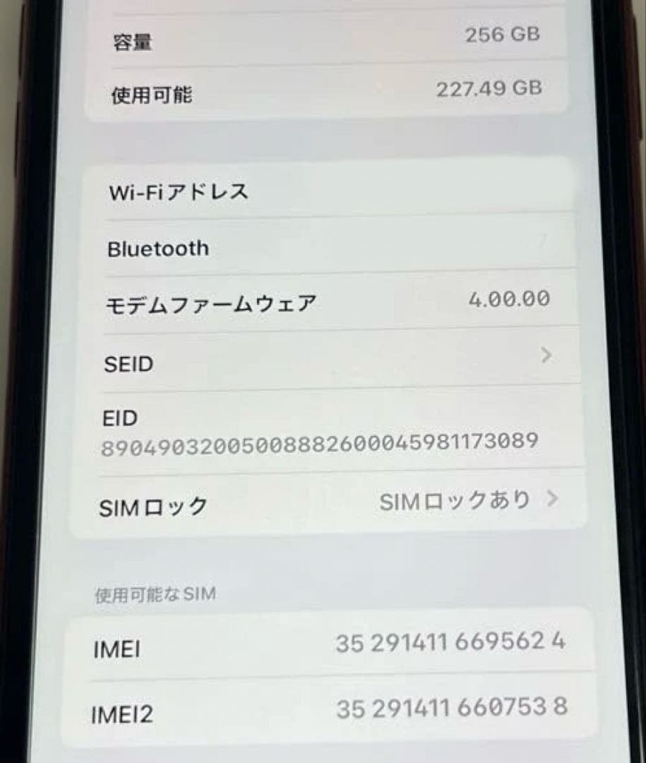 iphone11 レッド 256G SIMロックあり(ソフトバンク)