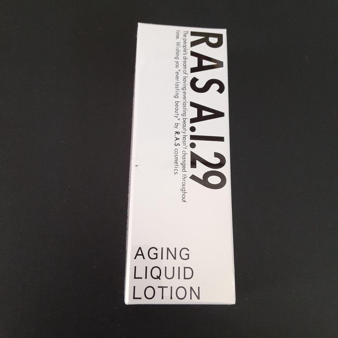 ラス・エーアイ　RAS ラス パッククリーム 美容液 石けん ミスト 6点セット