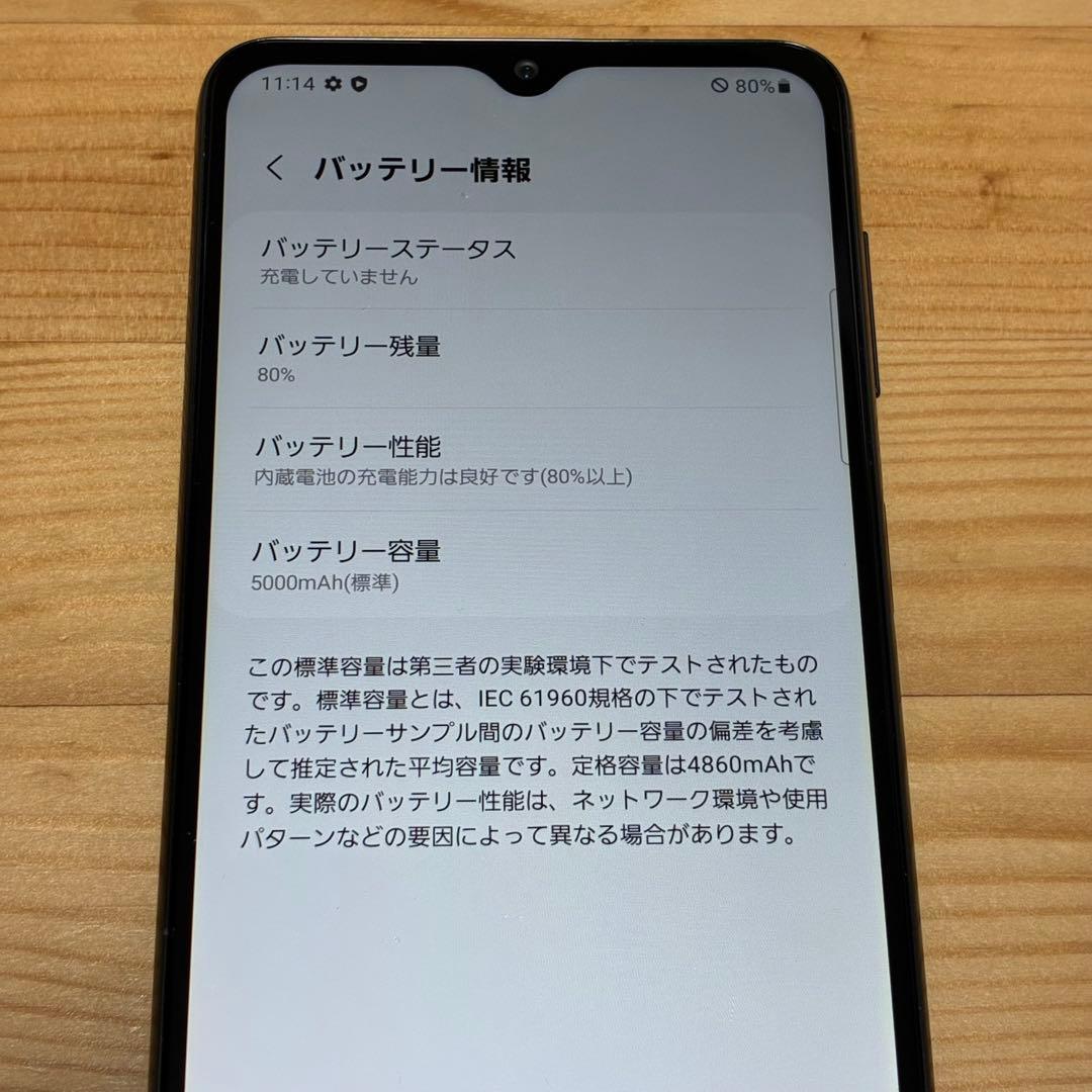 Galaxy A32 SIMフリー　美品