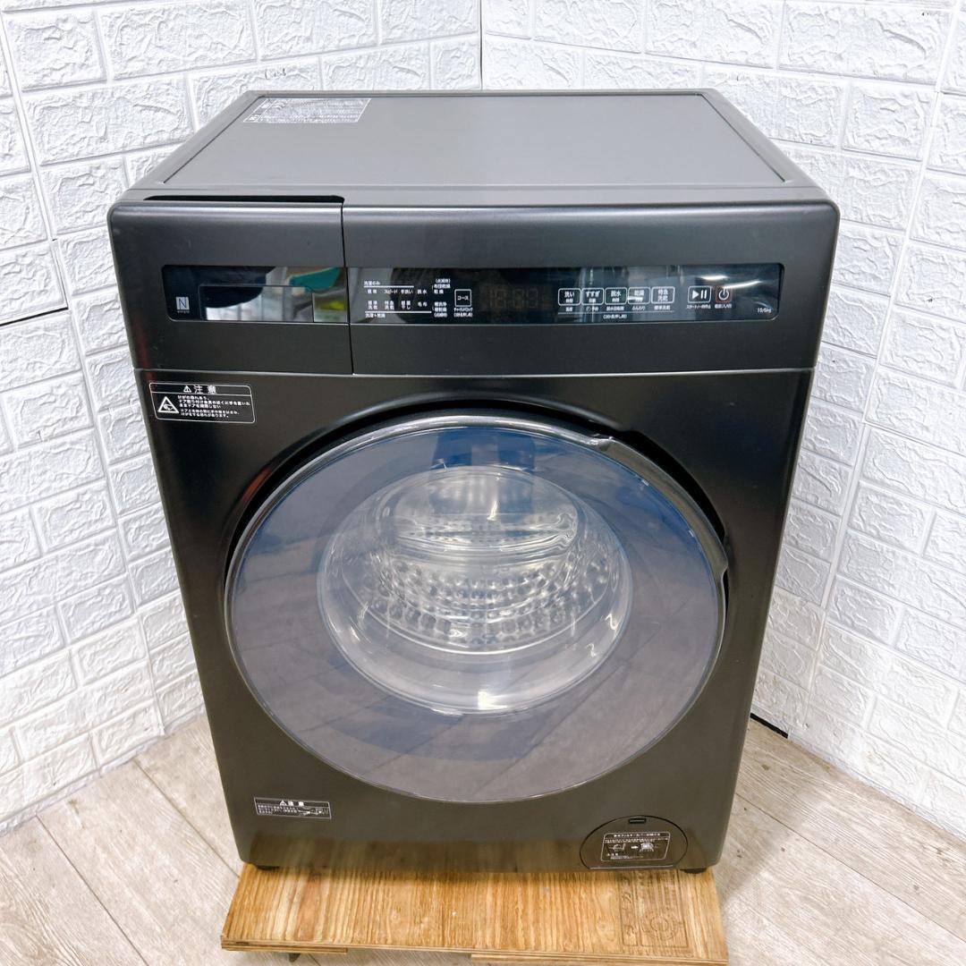B030312 ニトリ 10.0kg ドラム式洗濯機 大型 小型 一人暮らし