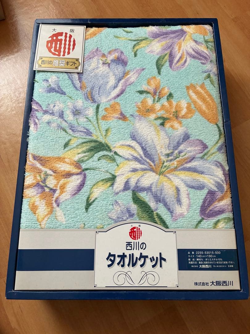 まとめ売り　ギフトタオル　バスタオル　シーツ他　ブランド品含む 10箱　19点