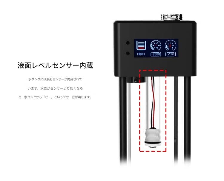 FREEZEMOD 水冷ポンプ一体型リザーバー デジタルディスプレイ付き