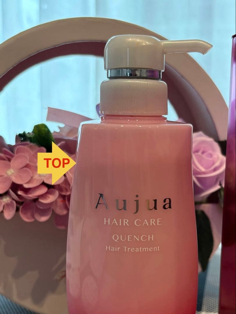 Aujua オージュア クエンチ ヘアトリートメント
