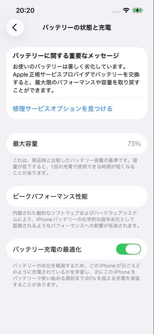 iPhone13 本体ミッドナイト128GB SIMフリー