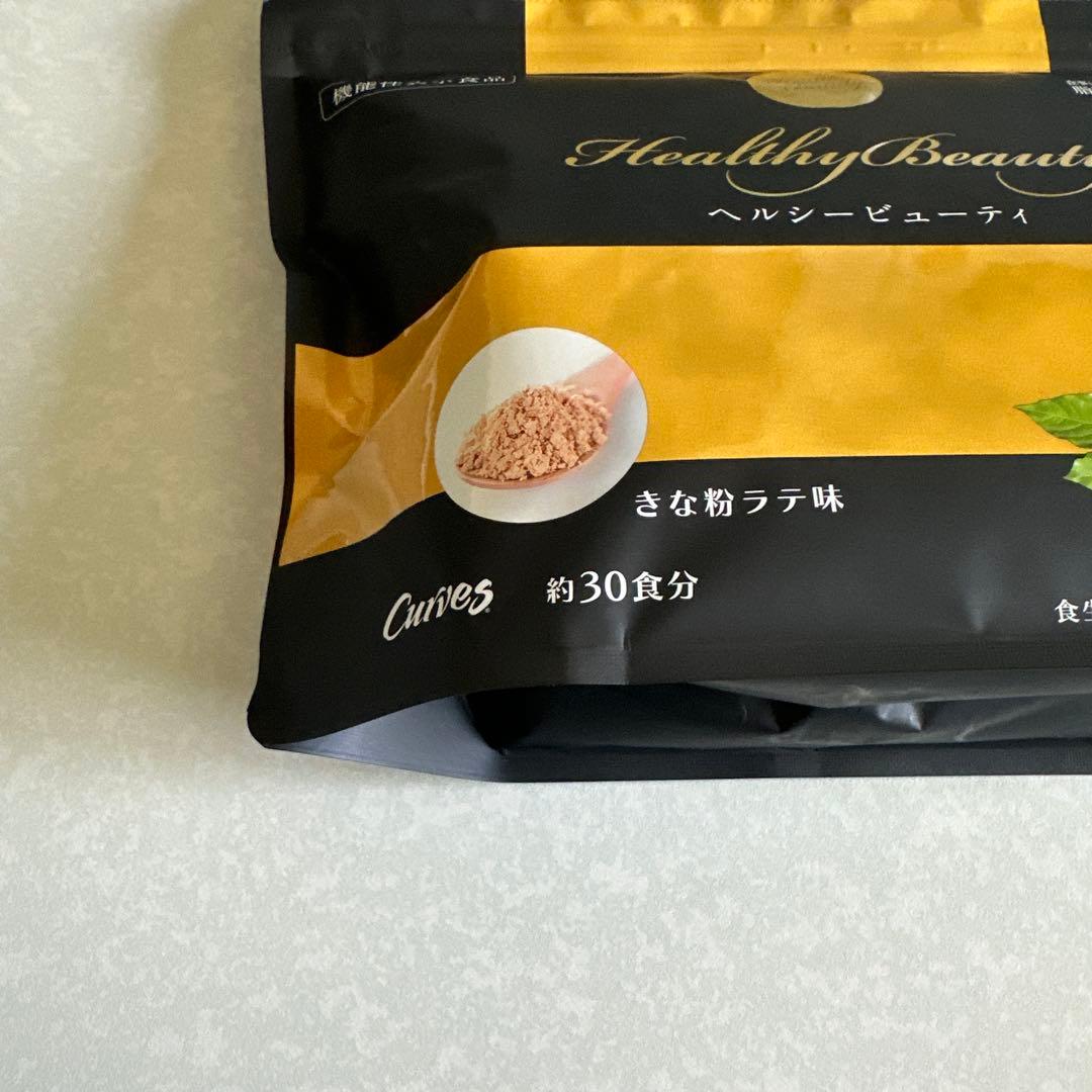 カーブス　ヘルシービューティー きな粉ラテ味　ミックスベリー味 ２袋セット
