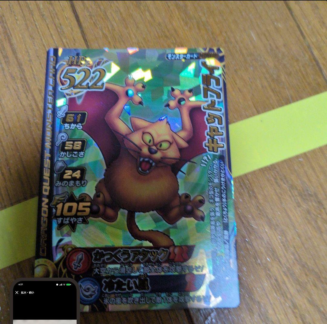 専用商品