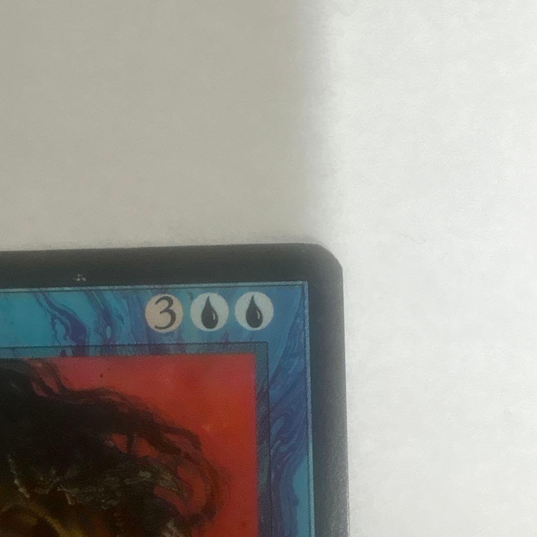 マジック：ザ・ギャザリング MTG Force of Will