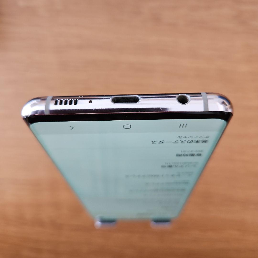 Samsung Galaxy S10 本体 白 美品 箱付属品付