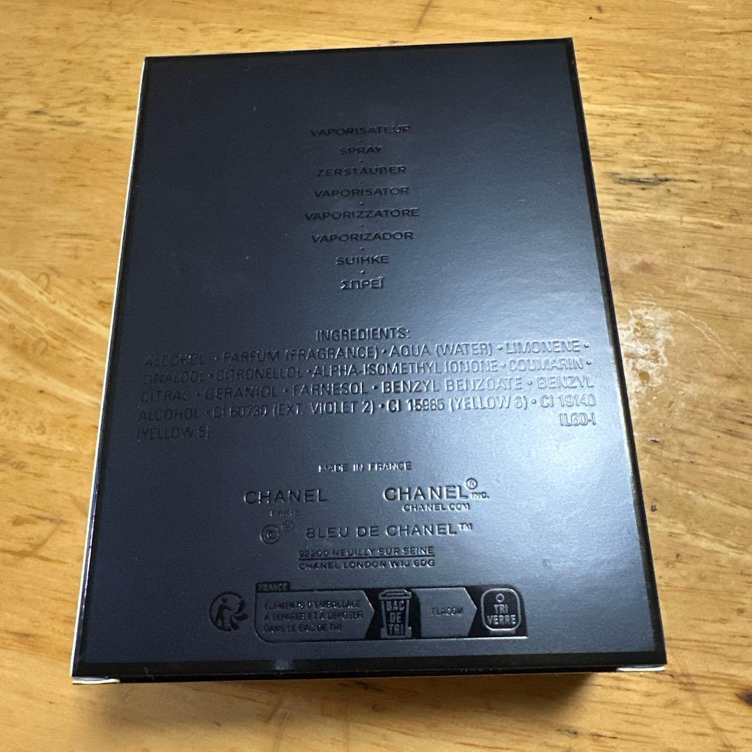 新品 CHANEL ブルードゥシャネル パルファン 100ml 香水