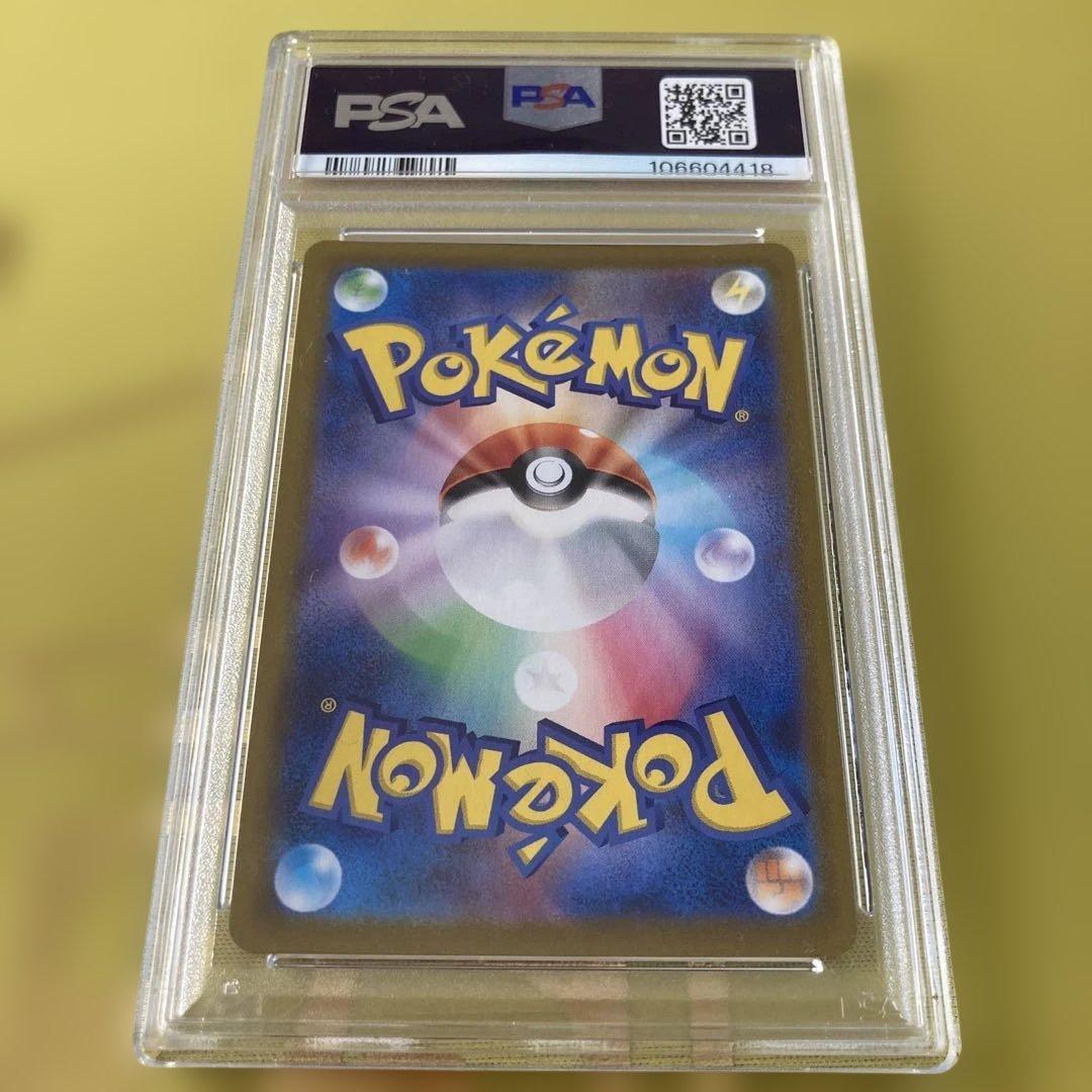 PSA10 おじょうさま HR②