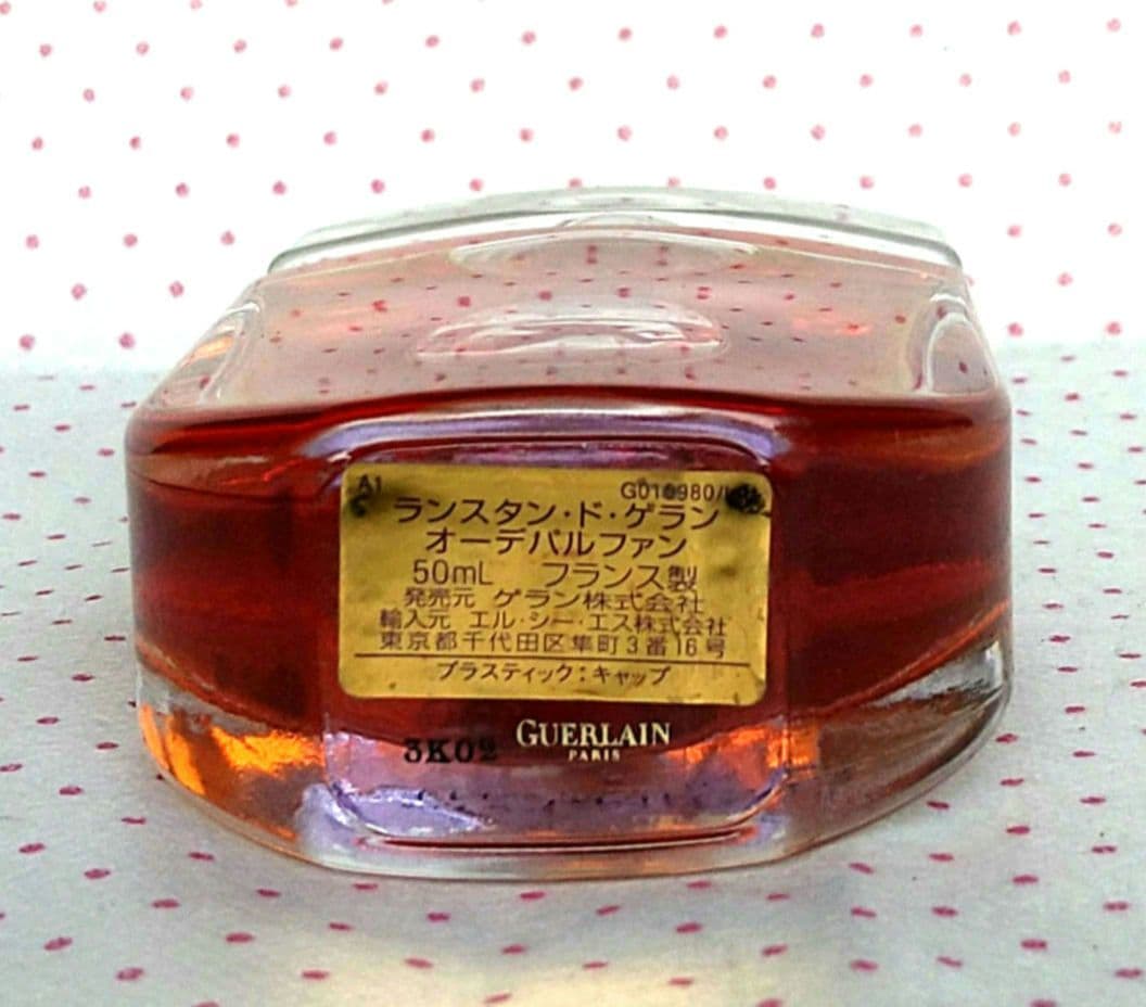 【未使用】GUERLAIN香水 ランスタンドゲラン オーデパルファン