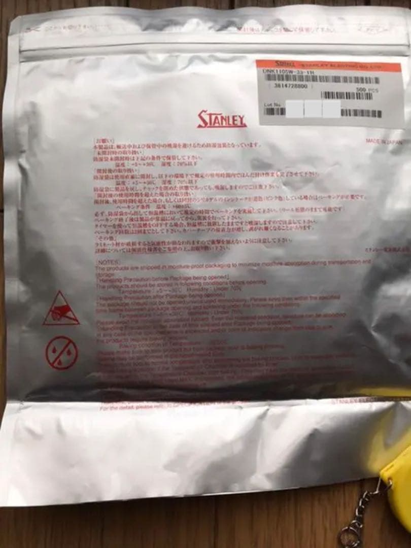 スタンレー電気 赤外LED