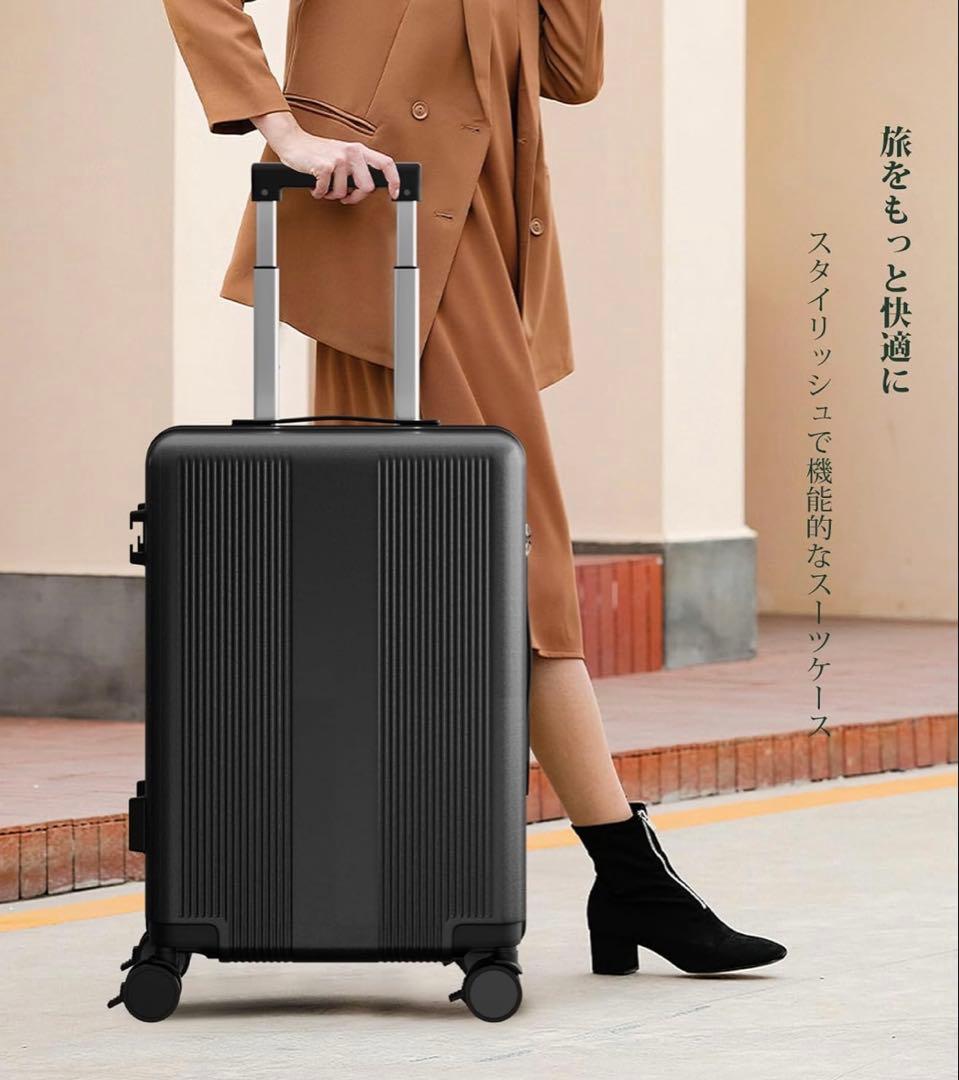 スーツケース 拡張機能付き 機内持ち込み 多機能 キャリーケース 軽量 Sサイズ