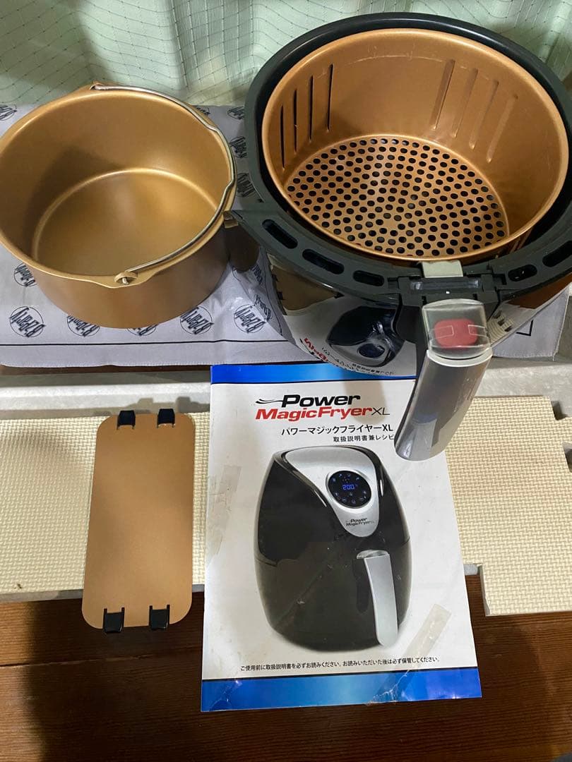 Power Magic Fryer XL 4クォート