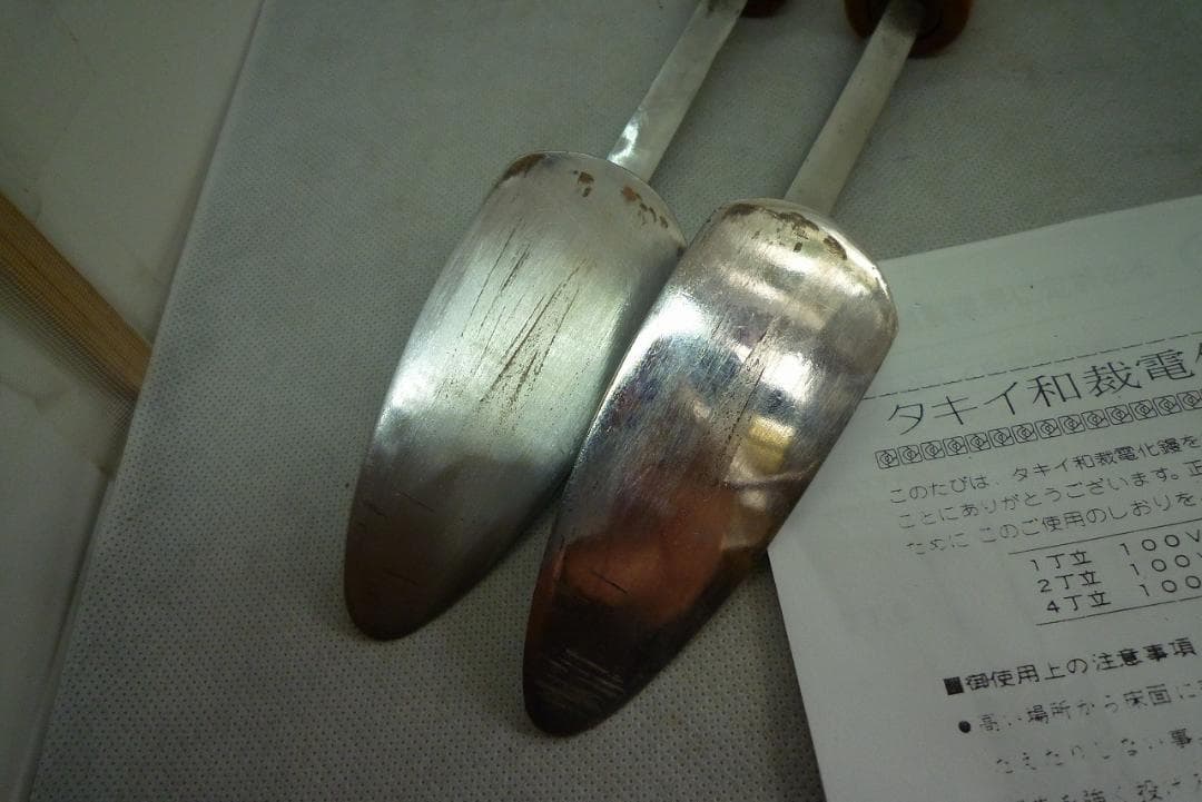 13日までお値引き中　コーセー電器　和裁コテ　和裁こて　鏝２本付
