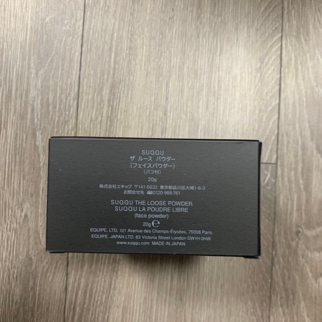 【新品•未使用】スック SUQQU ザルースパウダー 20g