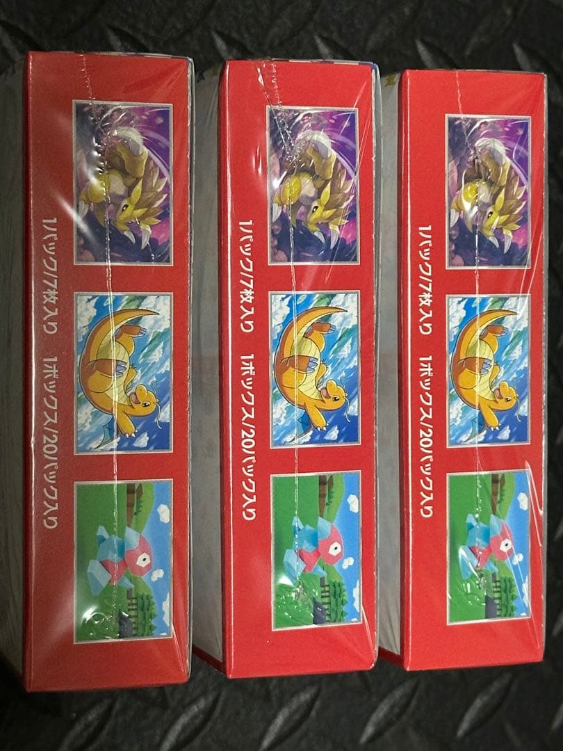 ポケモンカードゲーム151 3箱セット