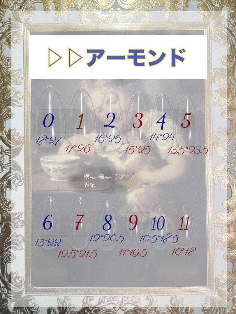 たわページ✨