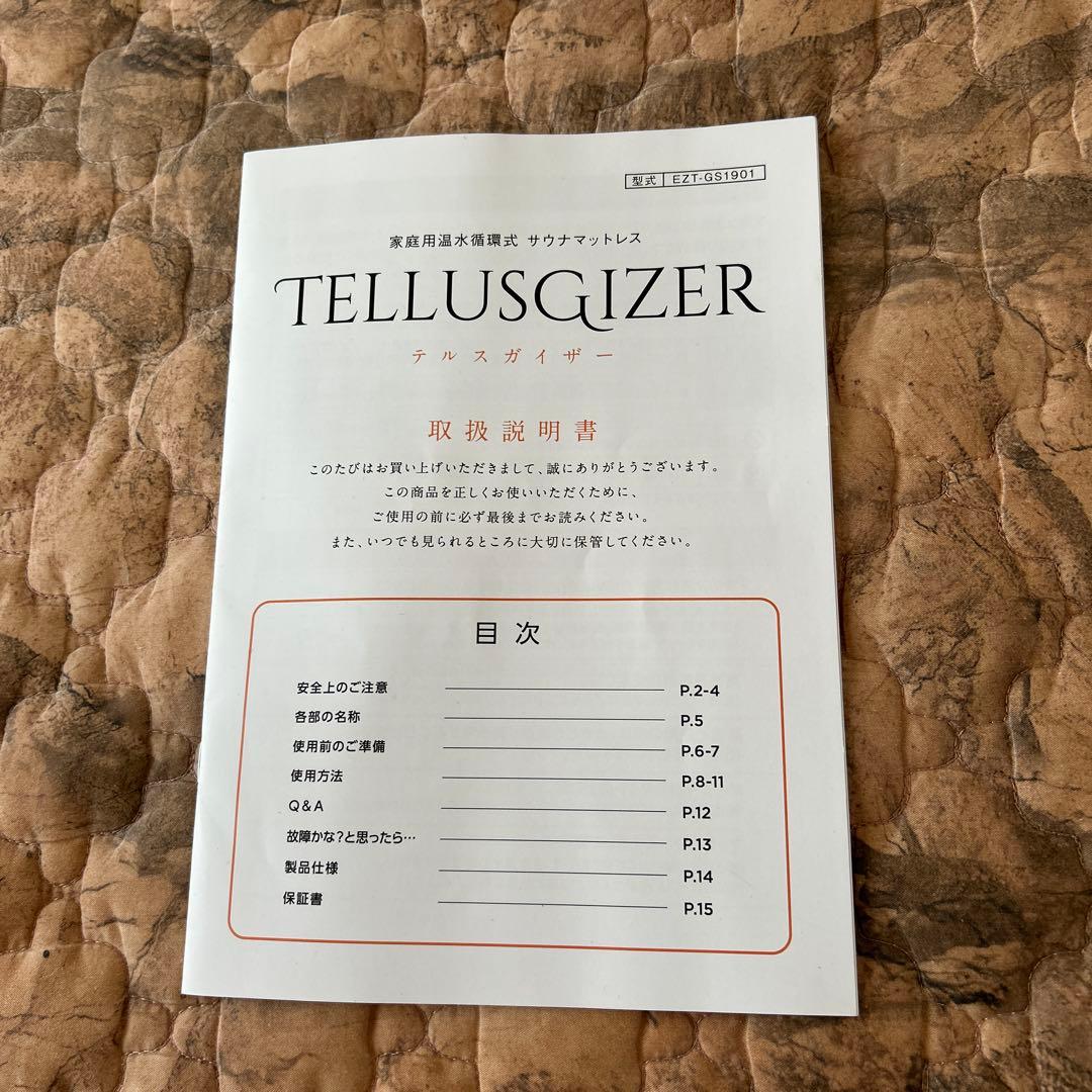 YOSAテルスガイザー家庭用温水循環式サウナマットレスほか