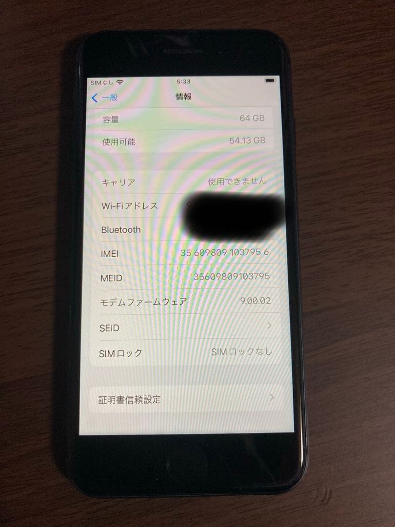 iPhone8 64GB 本体