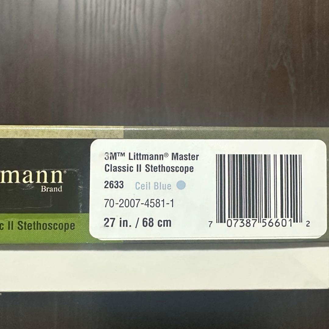 3M Littmann Classic II Stethoscope 聴診器