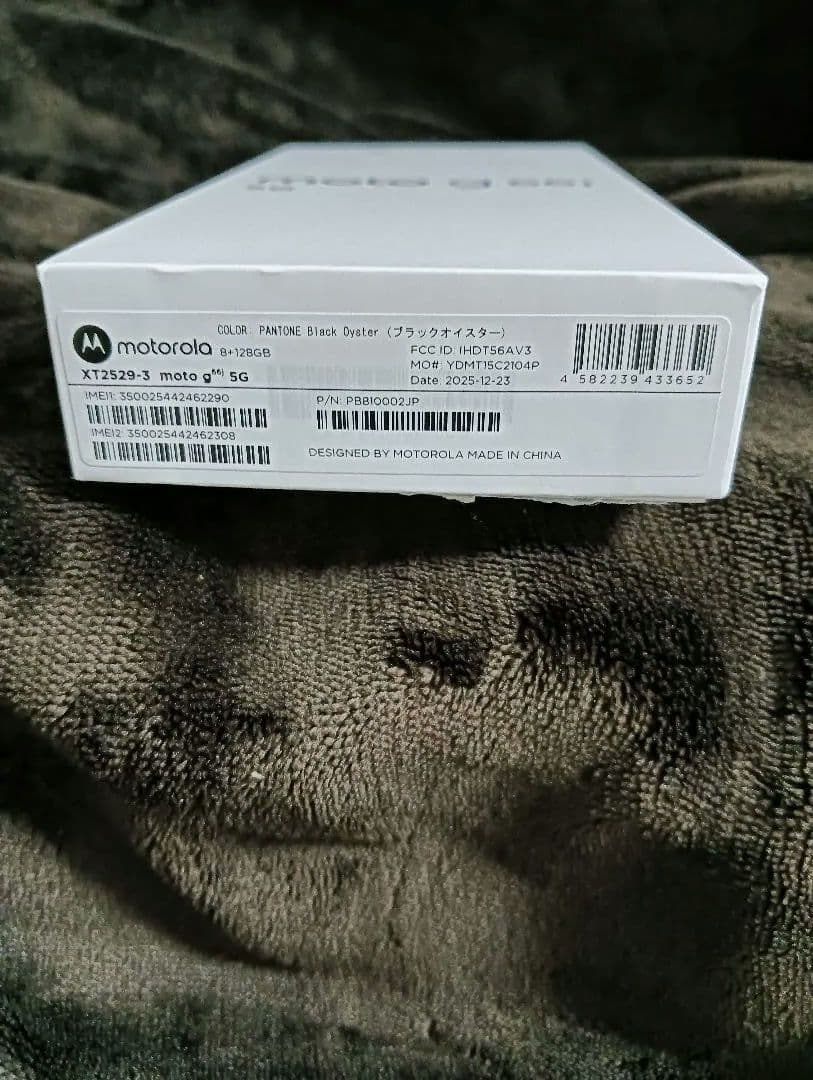 moto g66j 5G メモリ8GB ストレージ128GB ブラックオイスター