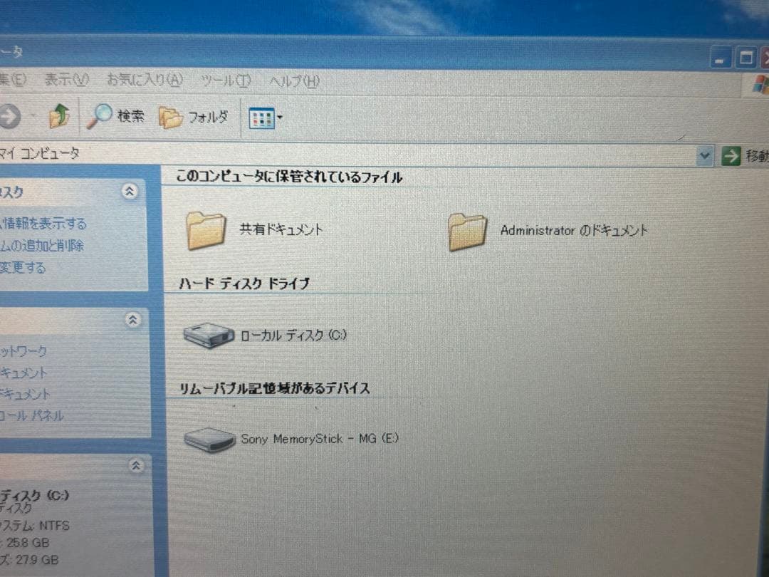 SONY VAIO PCG-U101/P 小型ノートパソコン