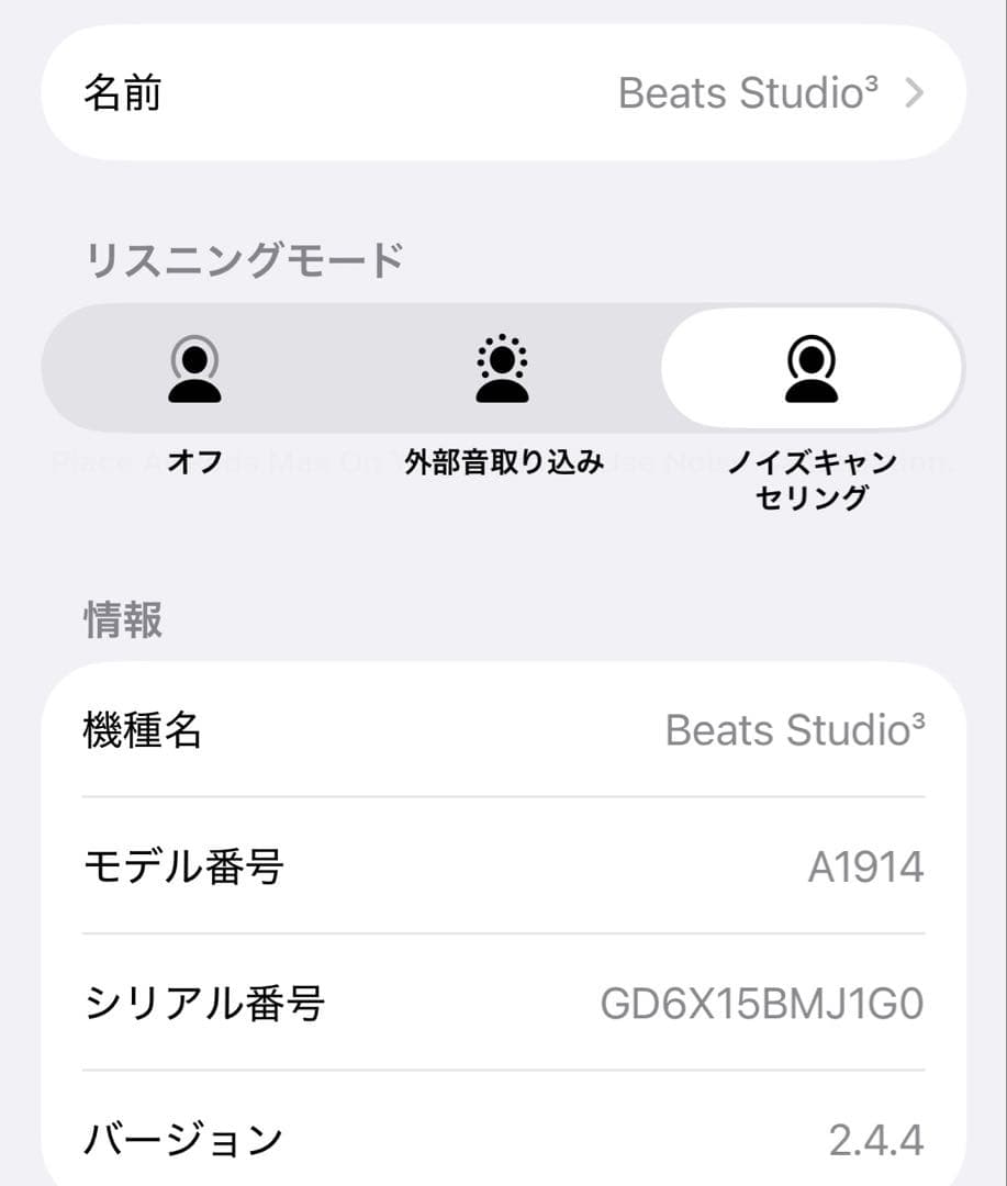 Beats Studio3 レッド