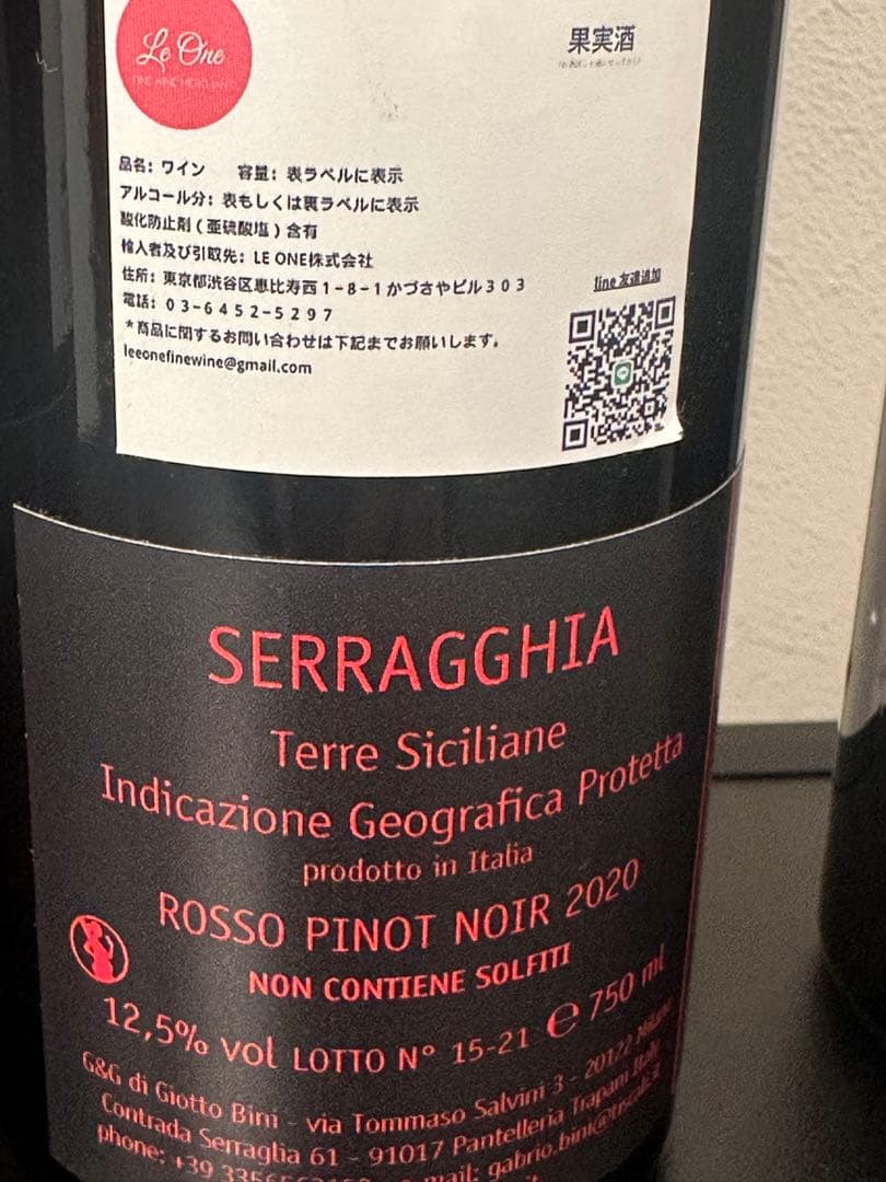ジオット・ビーニ　希少3本セット Giotto Bini