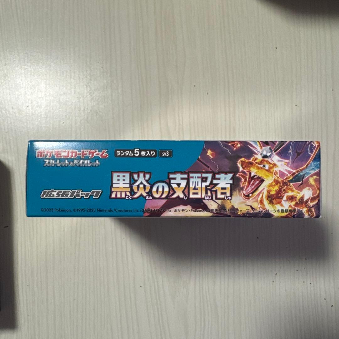 ポケカ　黒炎の支配者　シュリンク付き