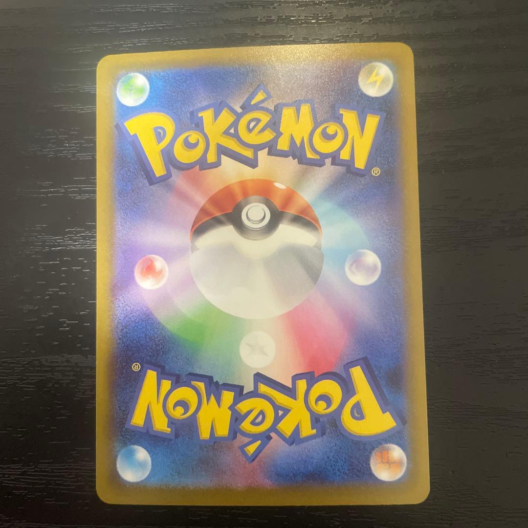 ポケモンカードSAR SR 4枚セットヒカリ ホミカの演奏 カナリィマチエール
