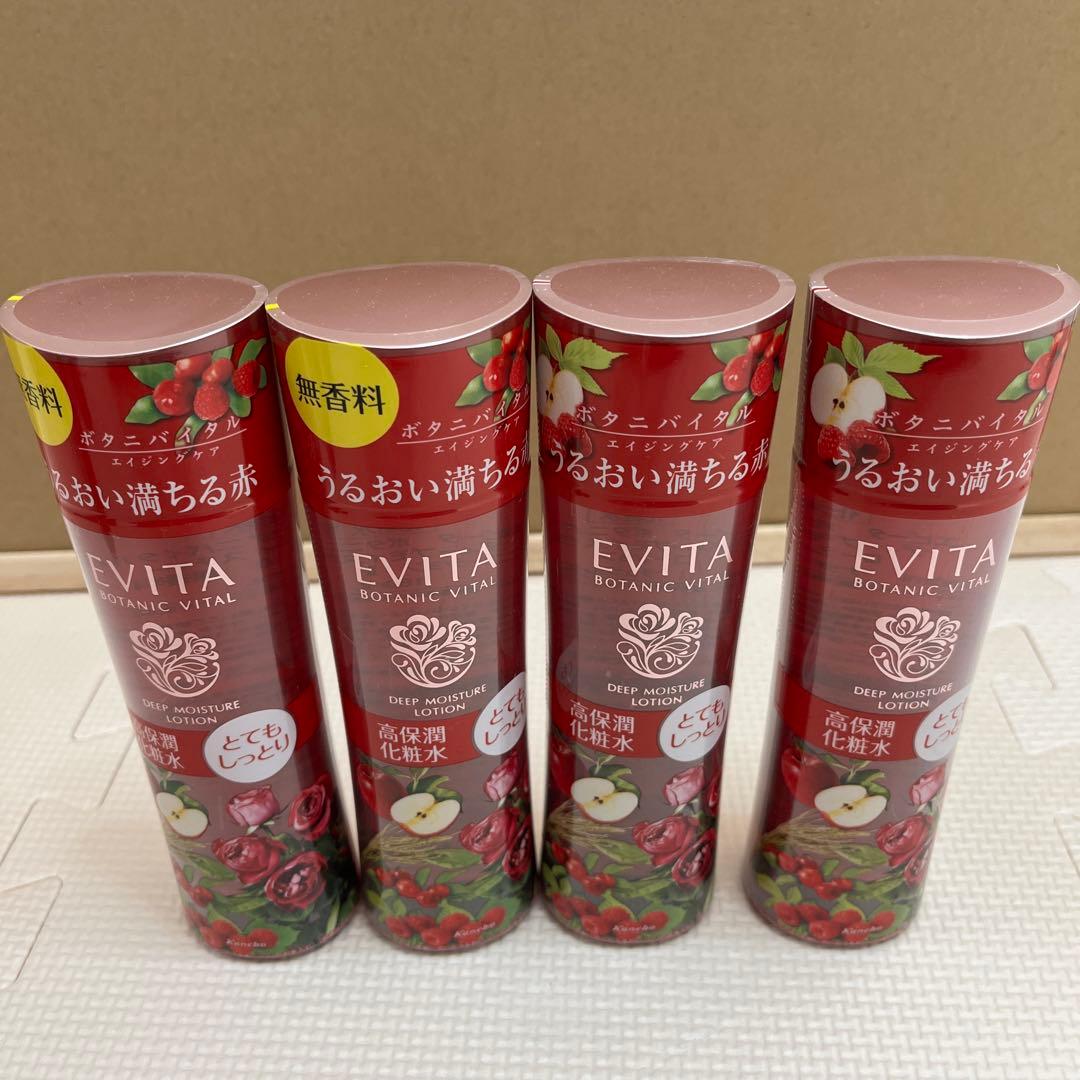 エビータ ボタニバイタル　10本セット