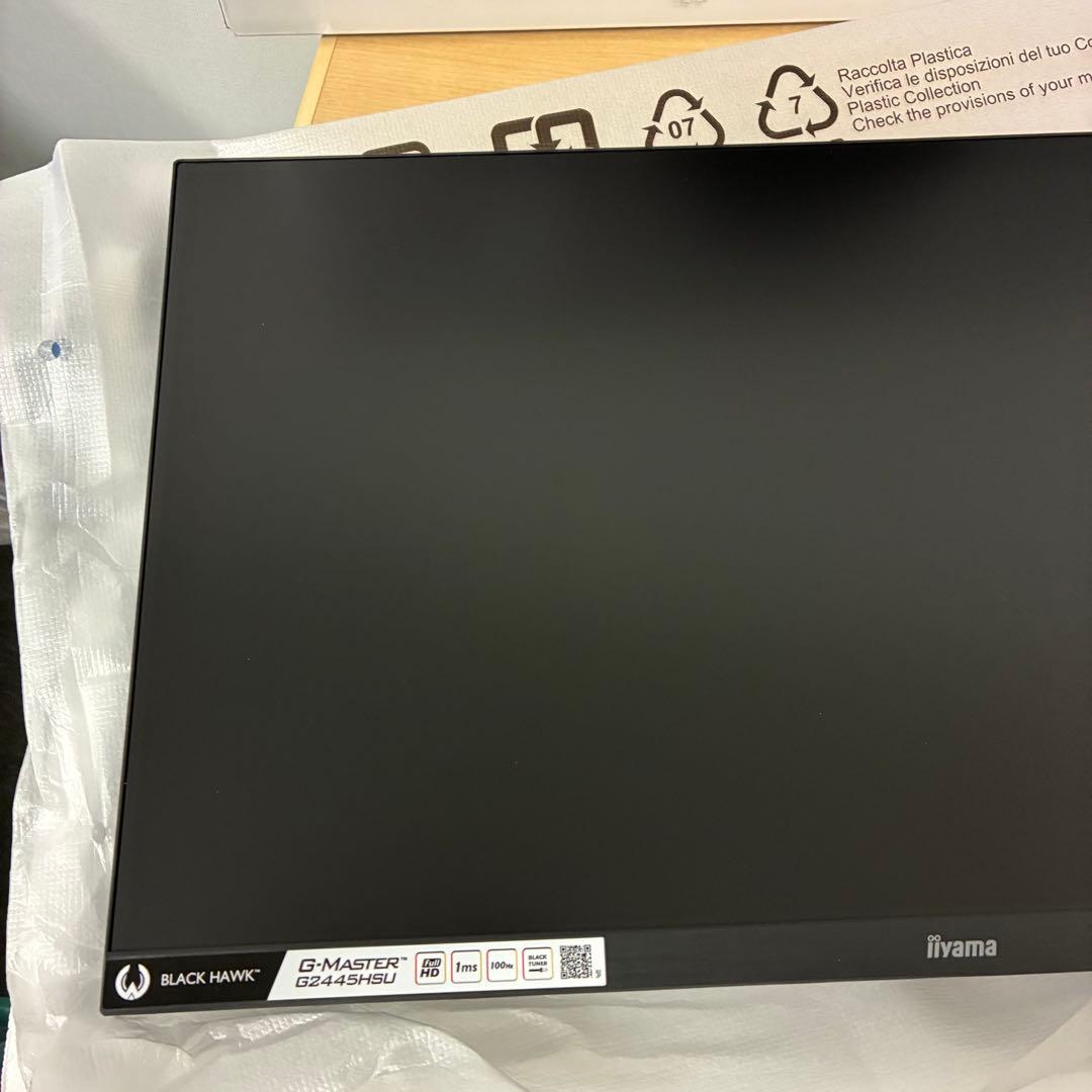 iiyama イイヤマ G-MASTER G2445HSU-B2 23.8インチ