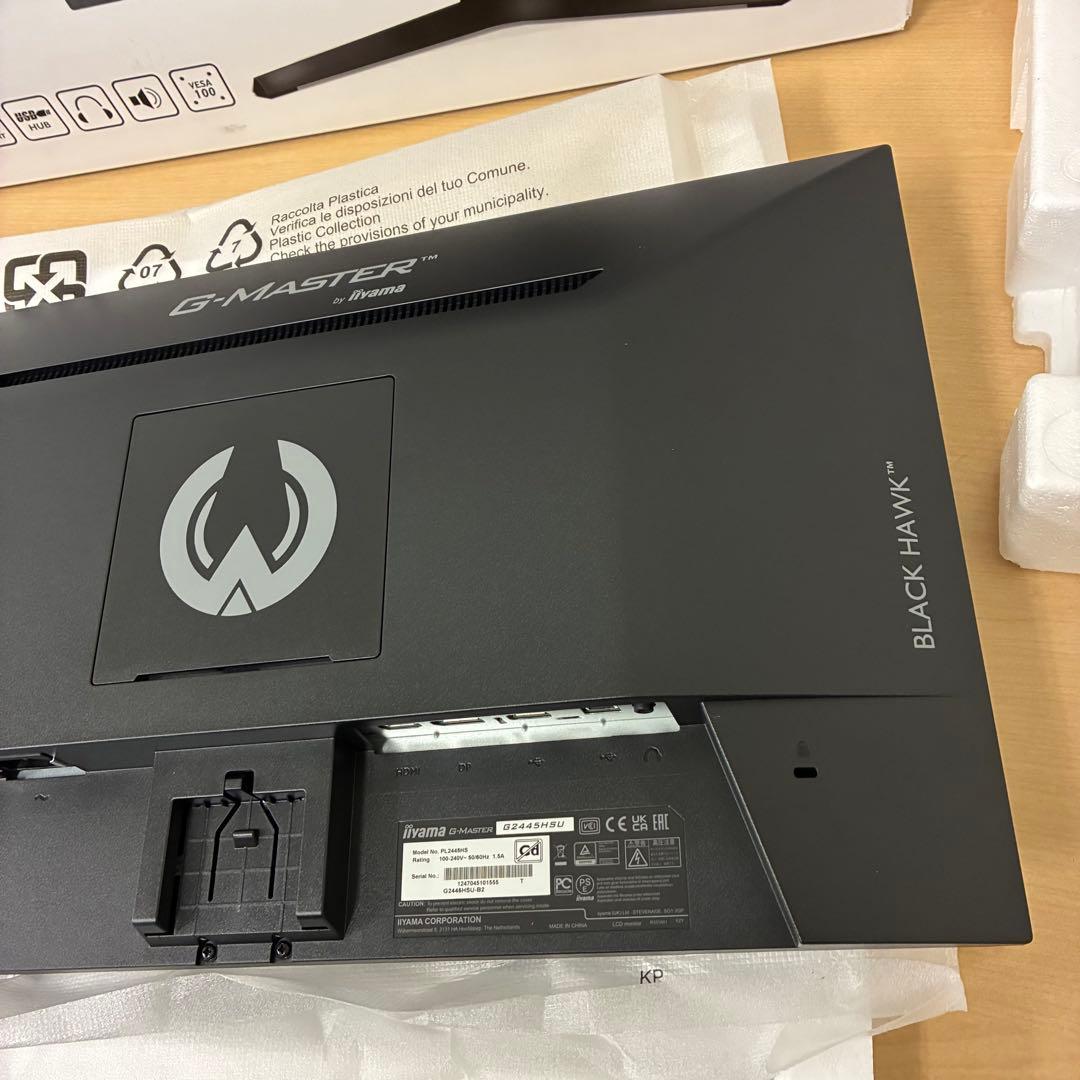 iiyama イイヤマ G-MASTER G2445HSU-B2 23.8インチ