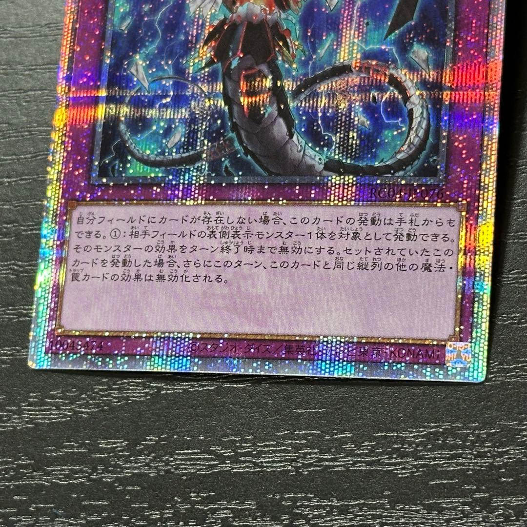 遊戯王 無限泡影 25th 3枚