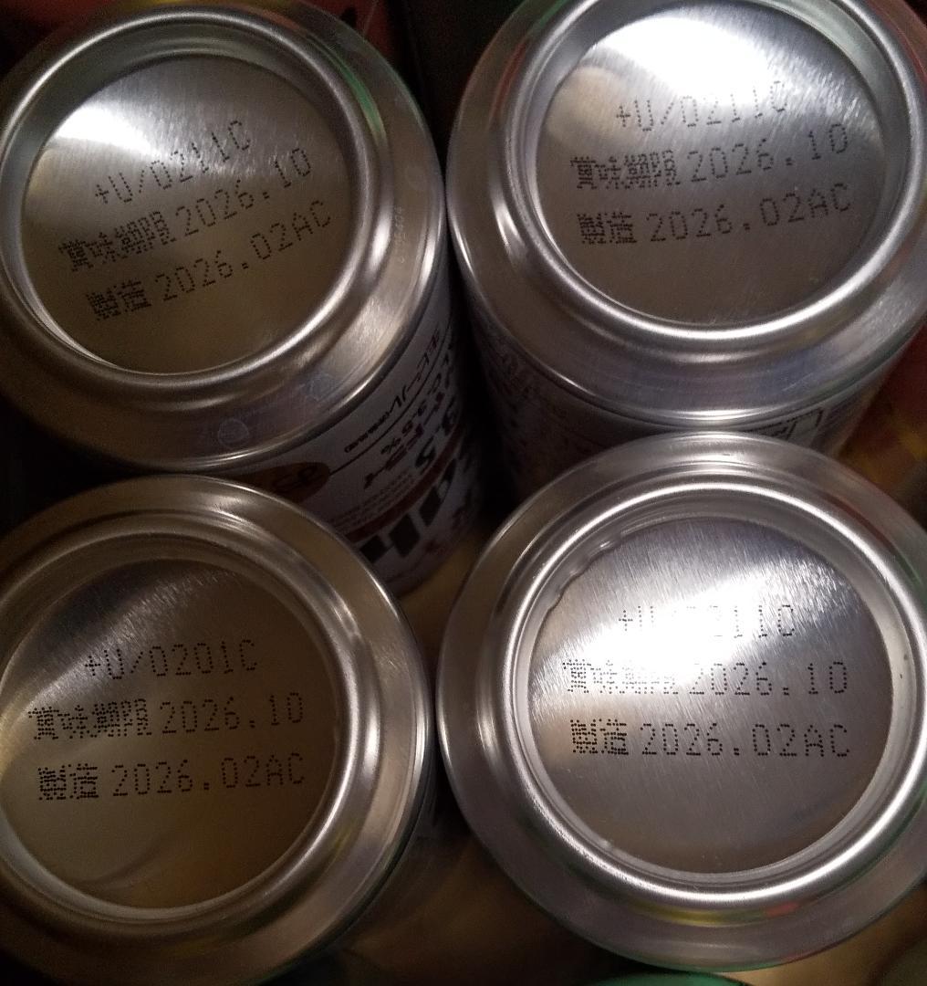 ビアミー　ドライクリスタル　セット　 おまとめ 　詰め合わせ