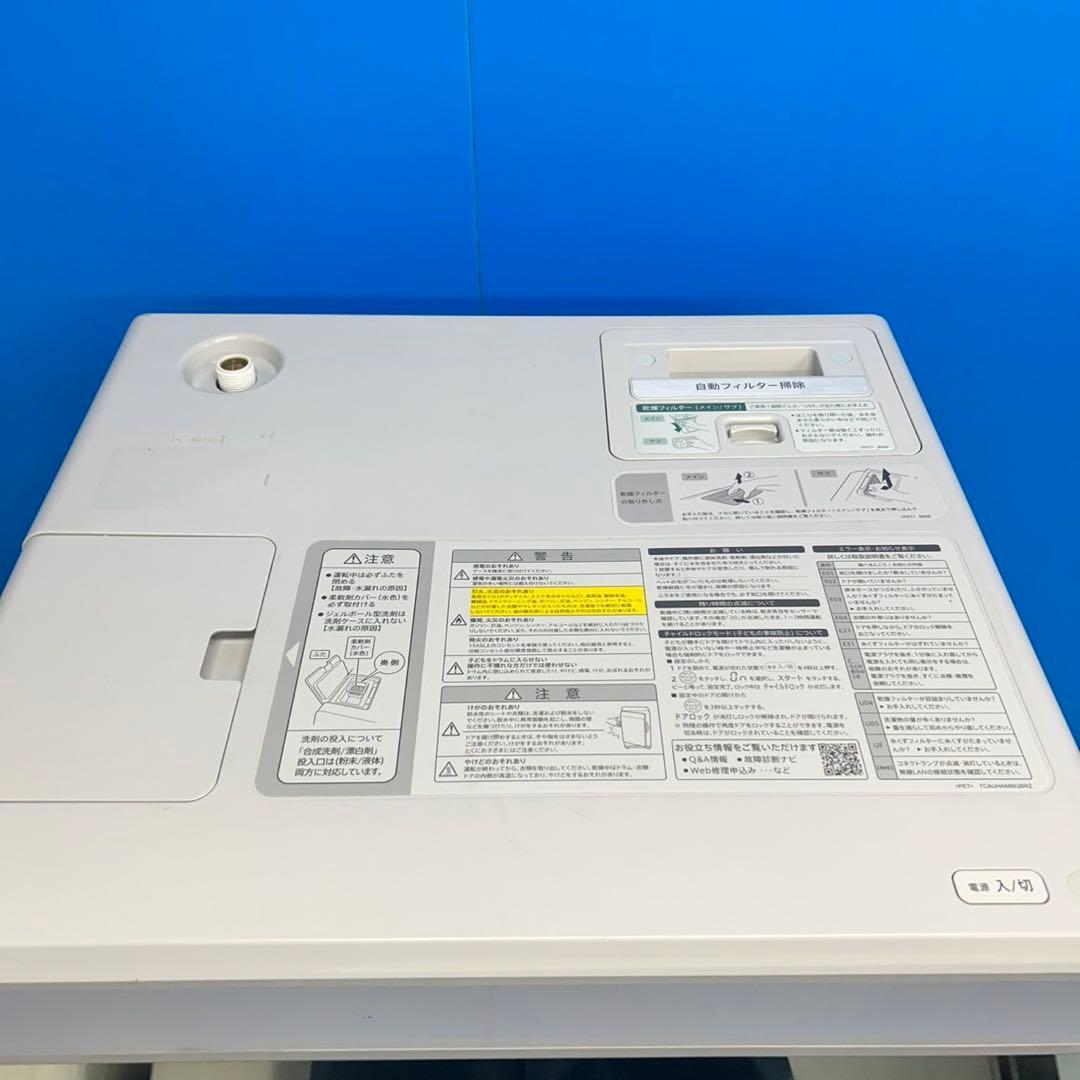 789 SHARP 乾燥機能付き　大容量　ドラム式洗濯機　極美品　早い者勝ち！