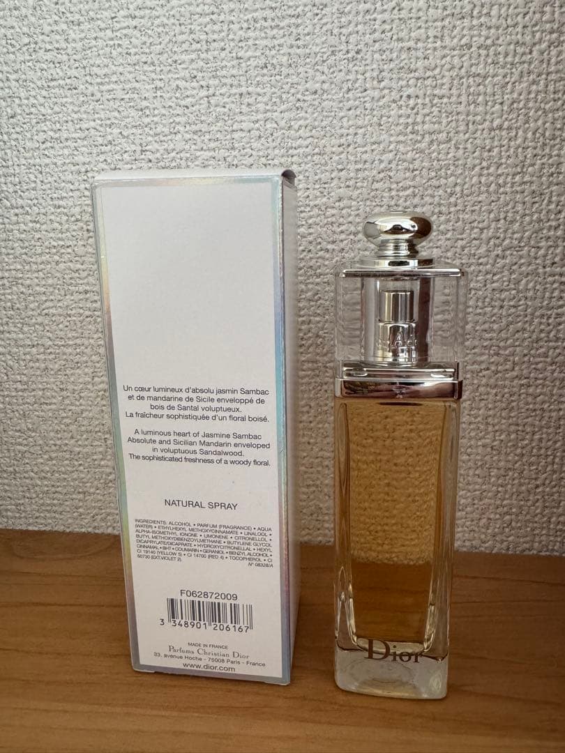［新品］Dior Addict Eau de Toilette 50ml