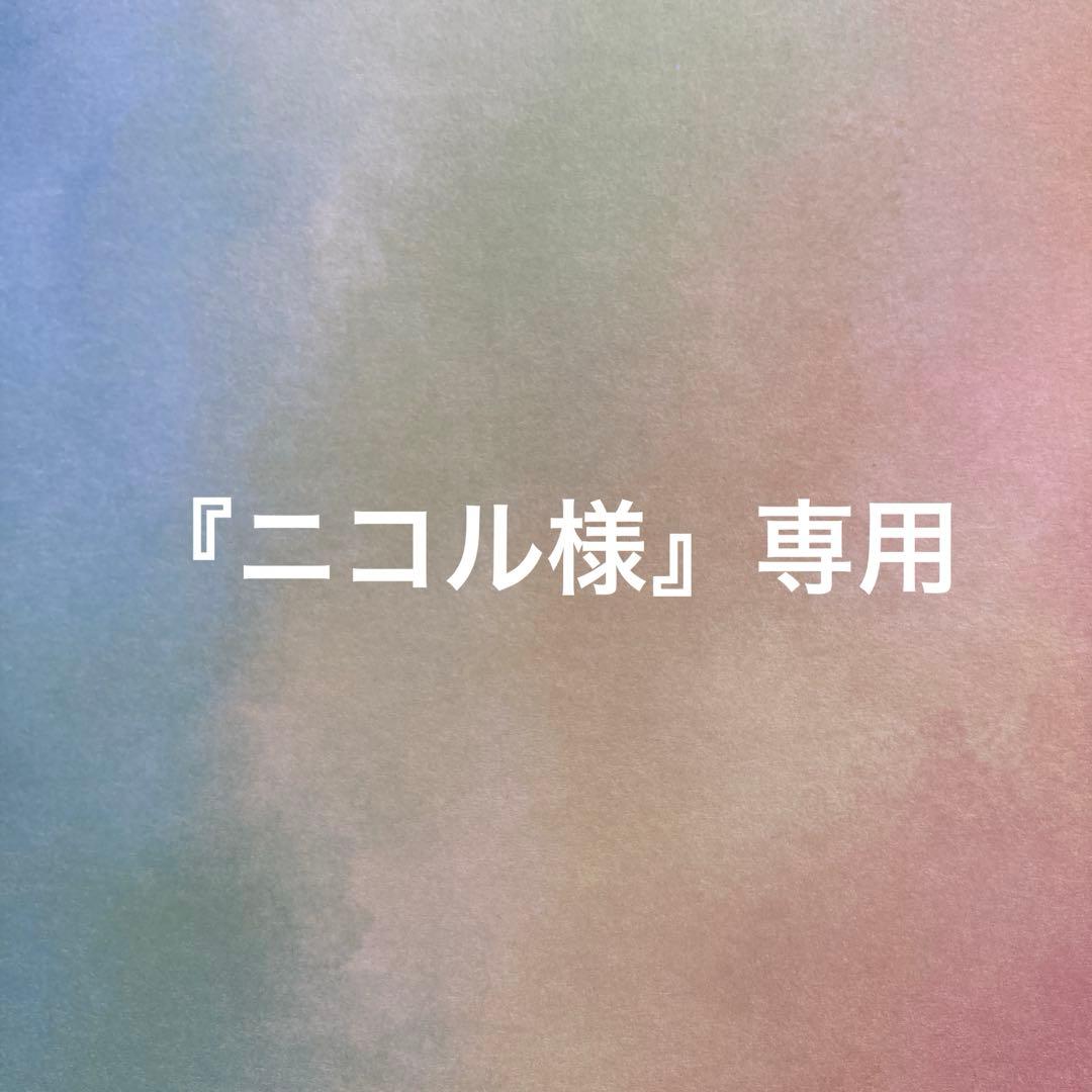 精麻おまとめ
