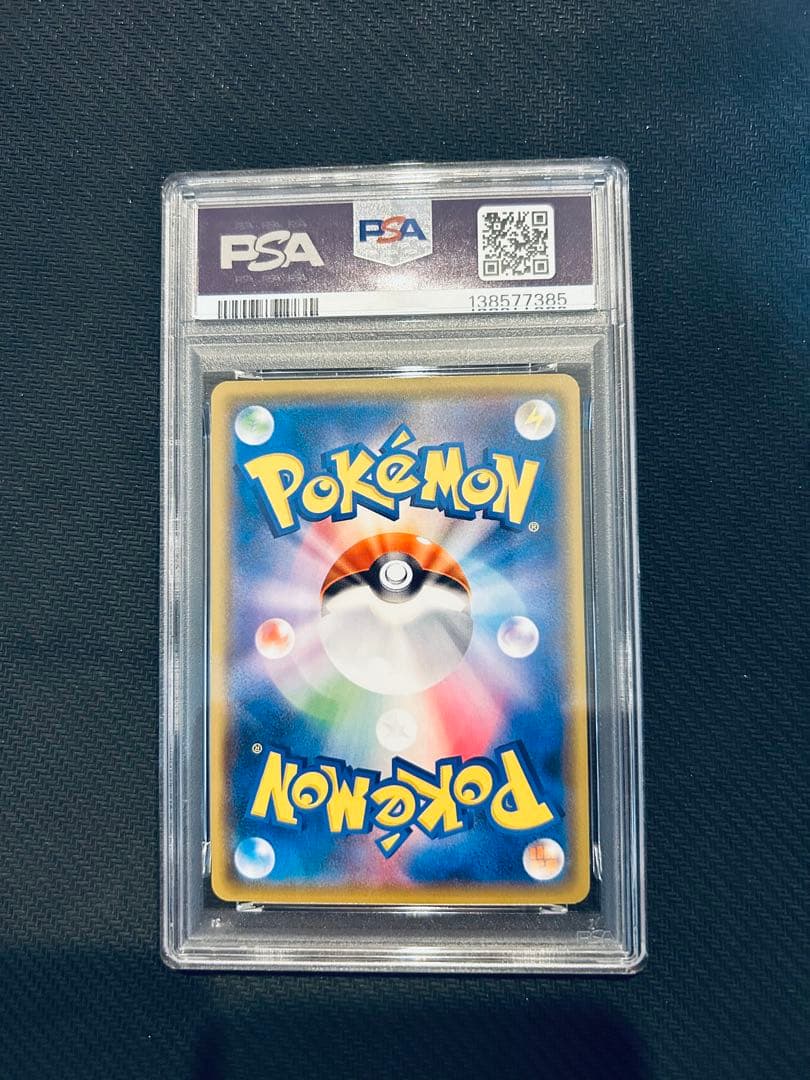 ボスごっこピカチュウ フレア団 PSA8 196/SM-P